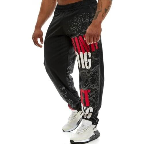 Mens high-quality Sik Silk brand polyester trousers fitness casual trousers daily training fitness casual sports jogging pants