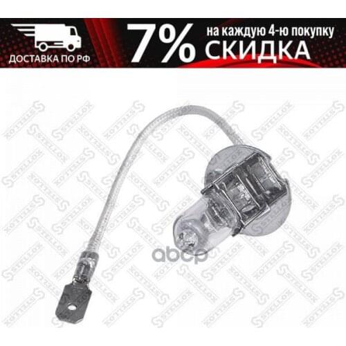 Декоративная подсветка Stellox China At AliExpress