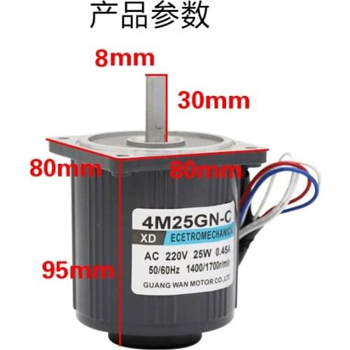 220 v ac high-speed motor 1350 turn 2800 turn 25 w micro motor and bracket