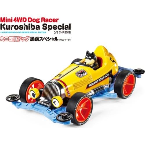 1Box Tamiya 95588 Dog Racer Kuroshiba Special (VS Chassis) 1/32 Racing Mini 4WD Car Model
