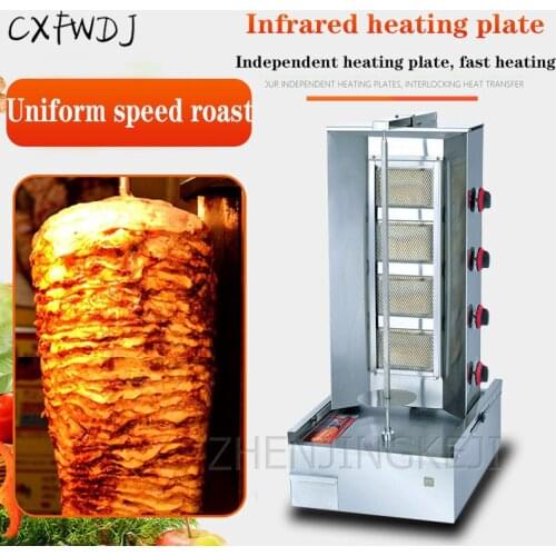 BS-950 Gas Oven Turkish Barbecue Machine Middle East BBQ Brazil Meat Oven