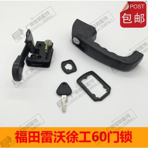 Excavator Foton Lovol 60 new XCMG 60 excavator cab door lock outer handle lock block