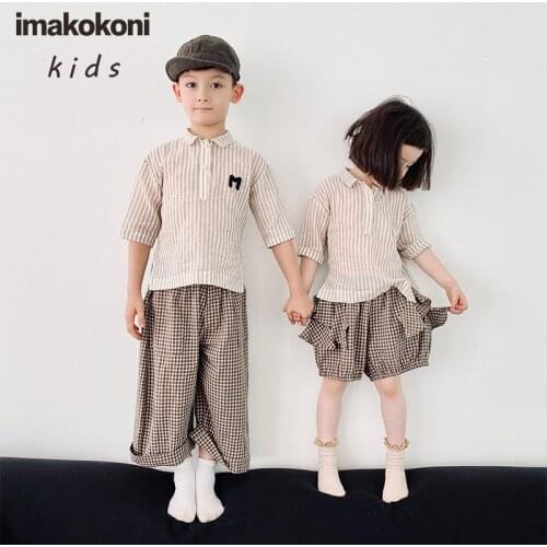 Deiniol Children's Clothing