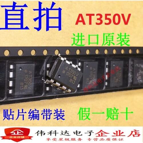 5pcs/lot New ACPL-T350-500E AT350 AT350V Patch SOP8 Original