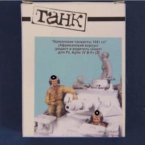 German resin soldiers of World War II Two German soldiers 1:35