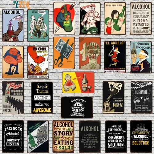Beer Metal Tin signs Plaque Metal Vintage Wall Bar Home Art Retro Craft Cinema Decor 30X20CM DU-9640A