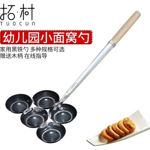 China Wuhan breakfast small three center noodle spoon making tool fried dough tool snack mold pastry cake twist mold