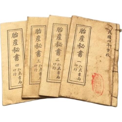 China Old Thread Stitching Book 4 Books Of Medical Book