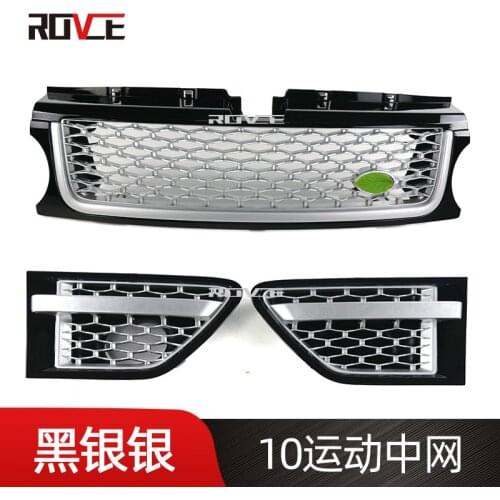 Suit For 2011 2010, and 2013 Range Rover Sport Grid + Tuyere Black Silver Kit
