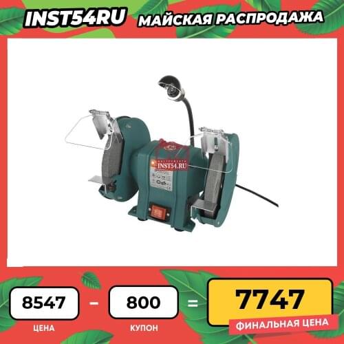 STURM! Grinding Machines