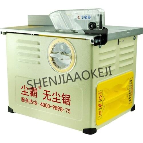 CBTS-150E solid wood floor dustless chainsaw 4900r/min Small cleaning dust saw Woodworking cutting machine 220V 1300W