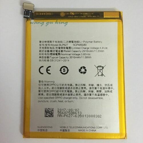 VBNM Oppo Phone Batteries