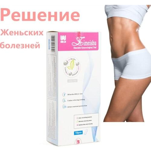 Zimeishu silver-ion feminine hygiene medicated pads gynecological cure care pad yoni pearls medicine vaginal tampons