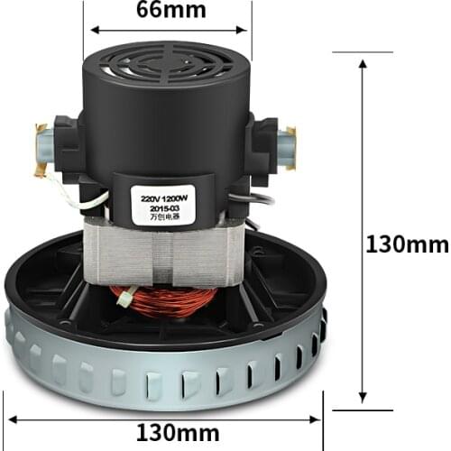 V2z-p 220V 1200W vacuum cleaner motor copper wire motor large power 130mm diameter vacuum cleaner accessory parts replacement