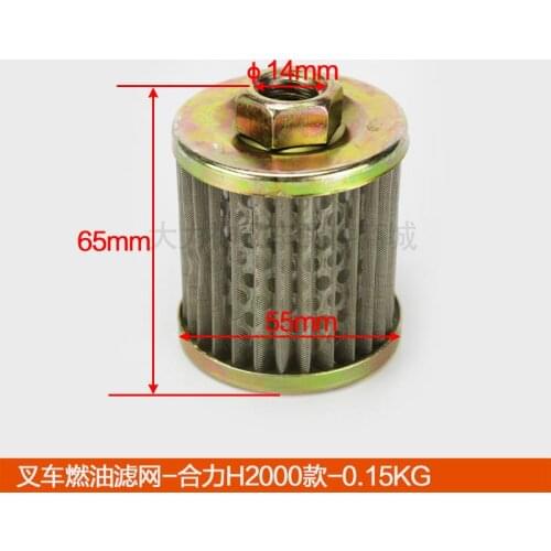 For Forklift Accessories Heli Hangcha Taililong Liugong Forklift Fuel Diesel Filter/Filter Element Heli H2000 Filter Filter