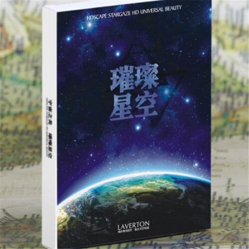 60sheets "Splendid Starry sky greeting cards" birthday cards Beautiful constellation, business invitation,Message postcards