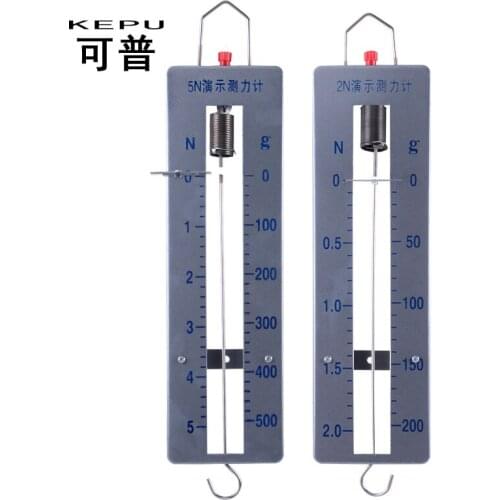 2N+5N Spring dynamometer Physical mechanics demonstration equipment Junior high school teachers use demonstration teaching tools