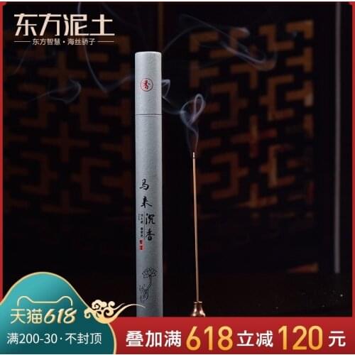 Oriental soil joss stick aloes zen natural sweet laoshan sandalwood India household indoor incense