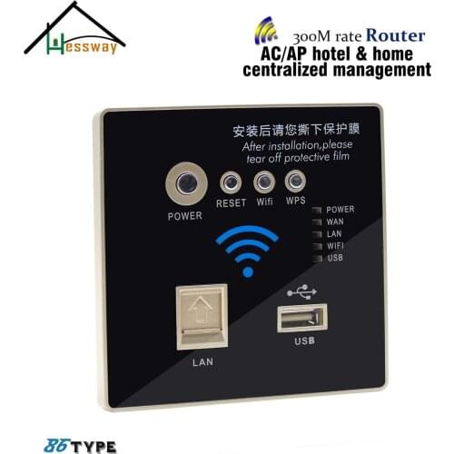 AC+AP coverage mode Centralized control management wifi router 300mbps for Hotel villa family