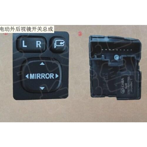 3782100asz08a electric outside rearview mirror switch assembly original Great Wall Haval H2