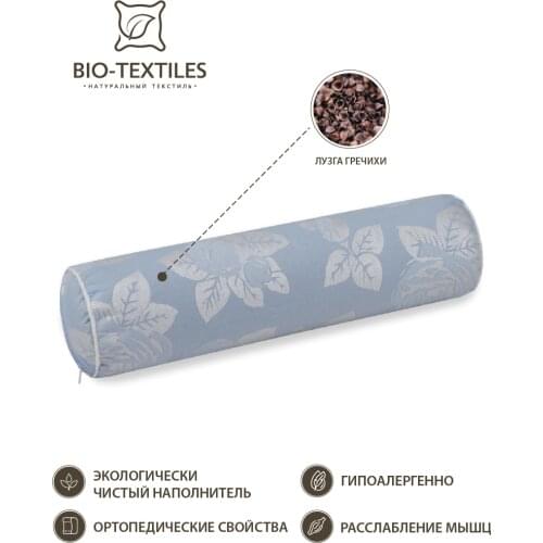 BIO-TEXTILES Decorative Pillows