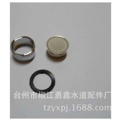 Faucet outlet outlet wire M28 * 1 copper nozzle blister