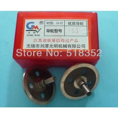 High Precision Guangming 153 Guide wheel(pulley) for High Speed Wire Cut EDM Parts