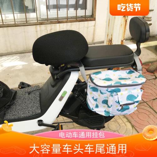 Electric Bike/scooter Side Bag for Ninebot for Niu g Series Universal