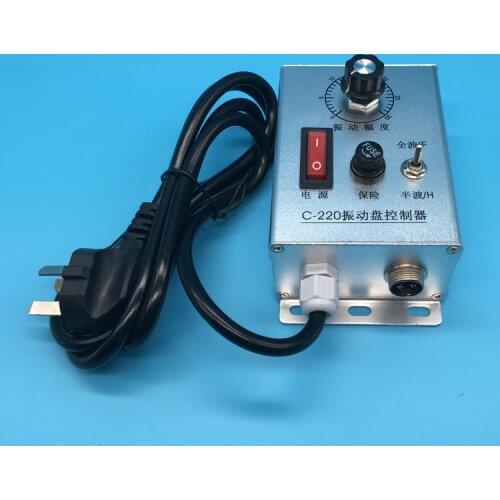 C-220 Vibration Disk Controller 220V Vibration Amplitude Controller Vibration Strength Regulator Oscillation Governor