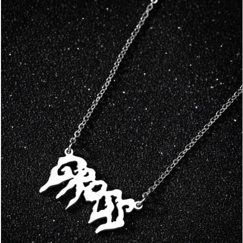 Hip Hop Gross Letter Necklace for Man Girl Gothic Punk Style Pandent Necklaces Harajuku Street Fashion Unisex Jewelry Charms