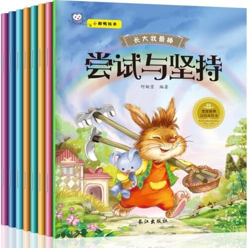 8 Books Childrens Early Education Bedtime Storybook Chinese Picture Book For Kids Parent-child stories Age 3-6 Baby Story Book