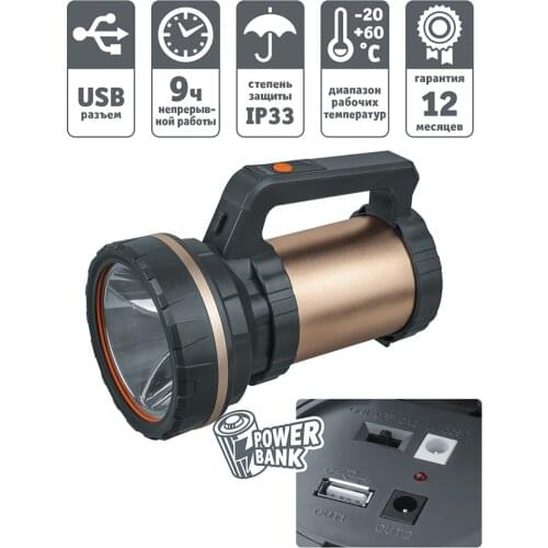 Ручные фонари Navigator China At AliExpress