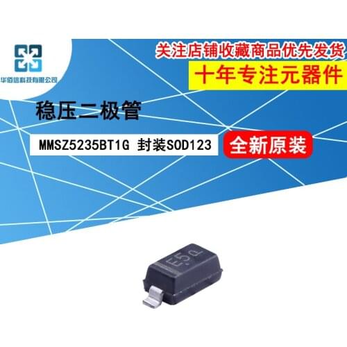 10pcs/lot MMSZ5235BT1G MMSZ5235B marking：E5 100%New original 5.6V 500mW Zener diode