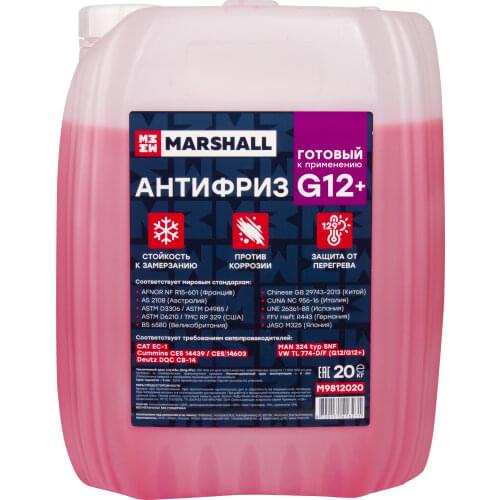 MARSHALL Antifreeze