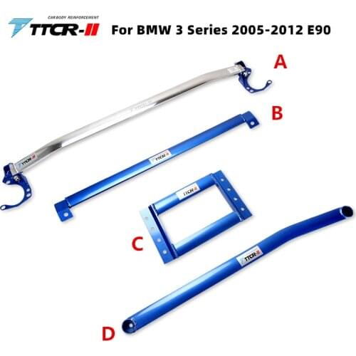 For BMW 3 Series 2005-2012 E90 E92 E93 X1 Accessories Suspension Chassis Reinforced Body Reinforced Anti-roll Tie Rod Sway Bars