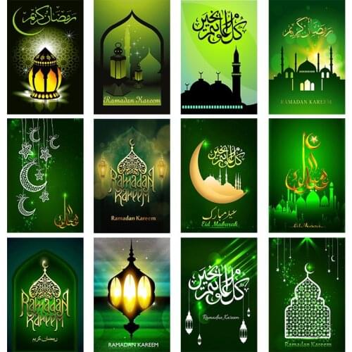 Self-adhesive Wall Sticker Ramadan Islam Muslim Holy Festival Wall Art Poster Print Nordic Picture Home Decor Room Decoration