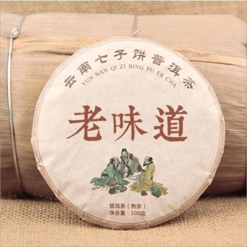 China Yunnan Oldest Tea 100g Down Three High Clear fire Detoxification Beauty Lost Weight Green Food