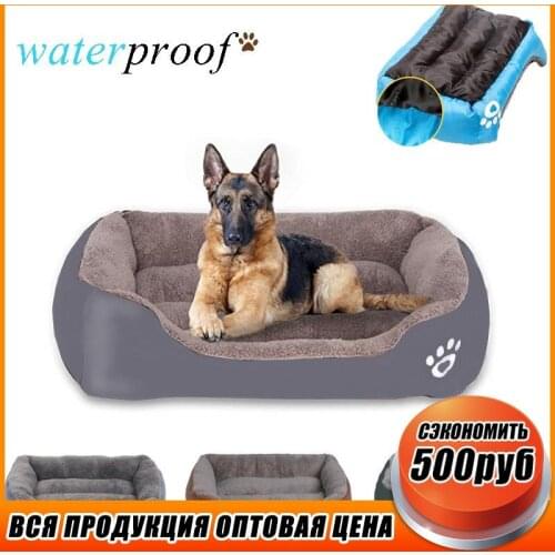 Pet Bed Sofa Bed For Small Large Dog Soft Fleece Warm Bed XL-XXXL Cozy Dog House Nest Waterproof Dog Basket House Mat Kennel Bed