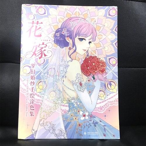 Gorgeous Wedding Dress Hand Painted Coloring Book Dreamy Wedding Color Pencil Line Drawing Tutorial Book