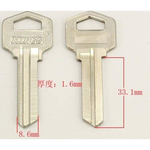 A090 Hotel door blank key