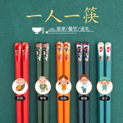 Alloy Chopsticks Moisture-proof Japanese Pointed Tachyon Non-slip Chopsticks Household One Person One Chopsticks Chopsticks