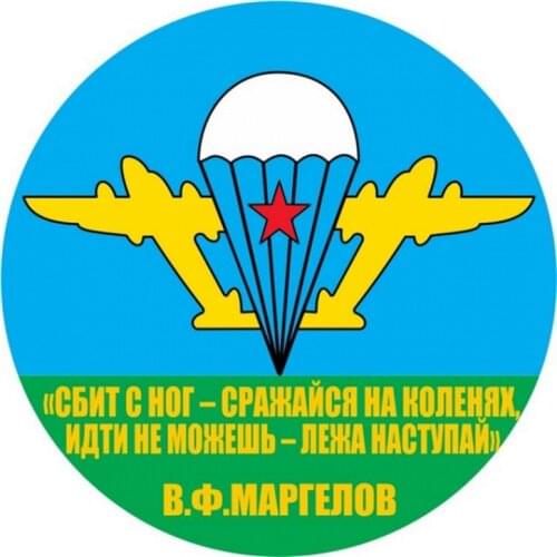 S50967# 10/13/15/17CM Personality PVC Decal Airborne "Lie on the Step" Waterproof Car Sticker on Motorcycle Laptop Decorative