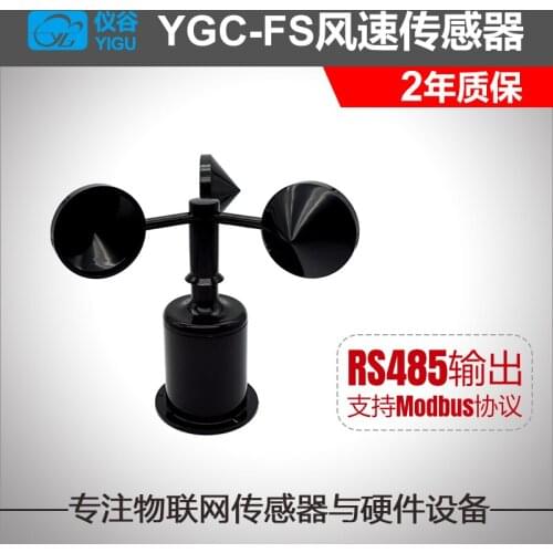 Three-cup Anemometer, Wind Speed Sensor Module, Wind Speed Transmitter, Anemometer RS485 Digital Output