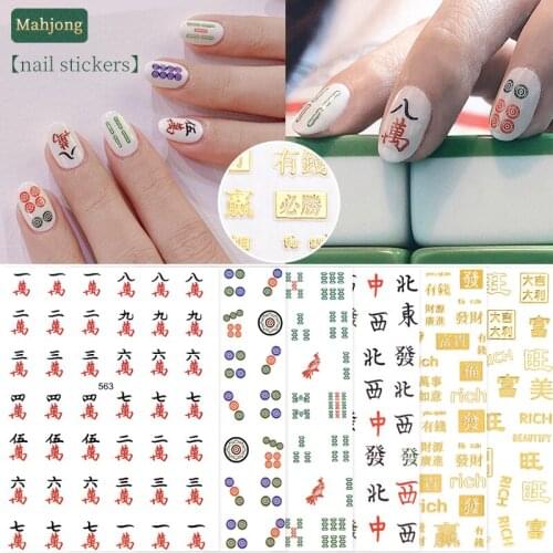 1 new Chinese nail sticker mahjong pattern nail art decoration Nail Art Sticker manicure