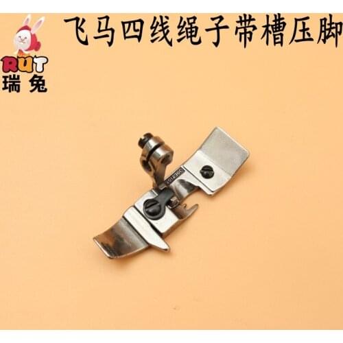 For Pegasus Four Threads Rope Slotted 201230c M700 Overlock Sewing Machine Presser Foot