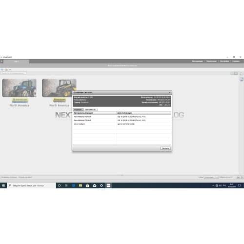 New Holland AG North America NGPC [11.2018] Next Generation Parts Catalog