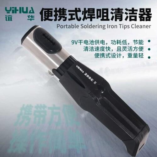 Electric soldering iron tip cleaner Welding tip cleaner Automatic cleaner copper brush Portable cleaner