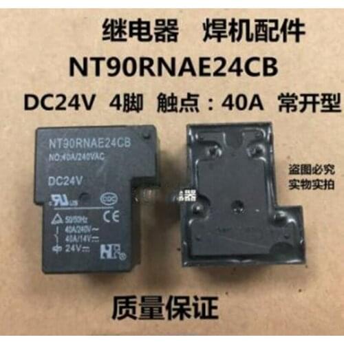 20pcs NT90RNAE24CB welding machine DC24V 40A (can replace SLA-24VDC-SL-A)