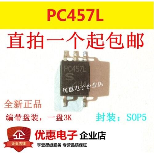10PCS PC457L chip SOP5 chip new original