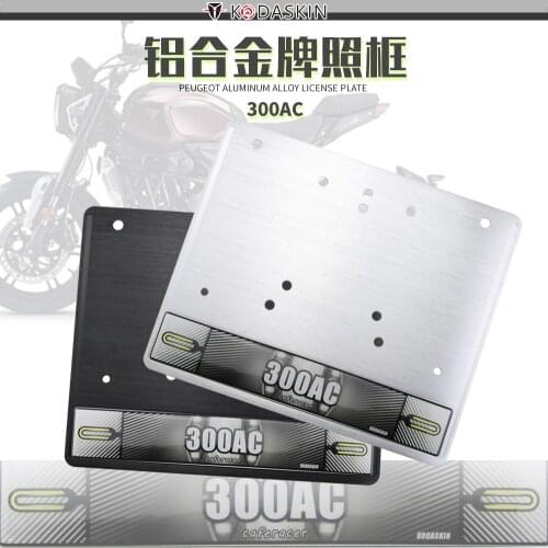 Apply for Loncin Voge 300ac Modified Motorcycle Aluminum Frame License Plate Frame